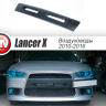 Воздуховоды радиатора в передний бампер (Цельные) для Mitsubishi Lancer X (2010-2016) купить недорого с доставкой в Люберцы