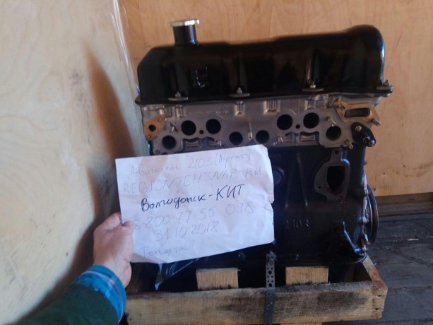 Двигатель B@3-2103 (агрегат) купить недорого с доставкой в Люберцы
