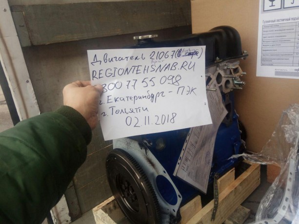 Двигатель B@3-21067 (агрегат) купить недорого с доставкой в Люберцы