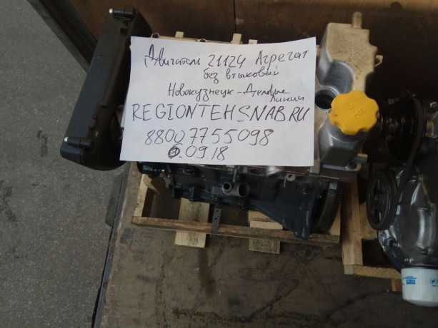 Двигатель B@3-21124 (агрегат) купить недорого с доставкой в Люберцы