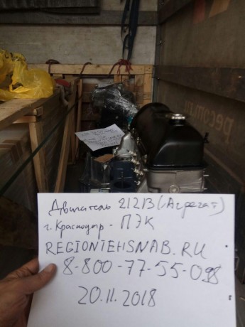 Двигатель B@3-21213 (агрегат) купить недорого с доставкой в Люберцы