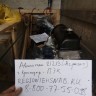 Двигатель B@3-21213 (агрегат) купить недорого с доставкой в Люберцы