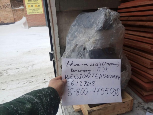 Двигатель B@3-21213 (агрегат) купить недорого с доставкой в Люберцы
