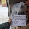 Двигатель B@3-21213 (агрегат) купить недорого с доставкой в Люберцы