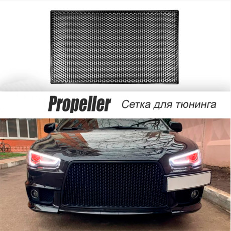 Сетка АБС в стиле Propeller 1200х700 мм купить недорого с доставкой в Люберцы