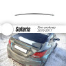 Лип-Спойлер "HS-1" для Hyundai Solaris (2010-2016) купить недорого с доставкой в Люберцы