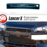 Воздуховоды радиатора в передний бампер (Цельные) var №1 для Mitsubishi Lancer X (2007-2010) купить недорого с доставкой в Люберцы