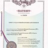 Кронштейн (3-я доп. опора) в сборе с подушкой 21214-1801020 купить недорого с доставкой в Люберцы
