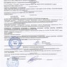 Кронштейн (3-я доп. опора) в сборе с подушкой 21214-1801020 купить недорого с доставкой в Люберцы