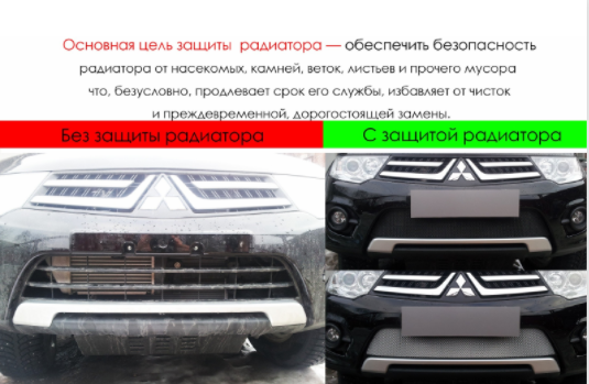 Защита радиатора "Standart" Chery Tiggo 5 (2014-2016) низ, чёрная купить недорого с доставкой в Люберцы