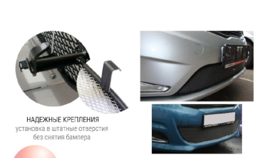 Защита радиатора "Standart" Chery Tiggo 5 (2014-2016) низ, чёрная купить недорого с доставкой в Люберцы
